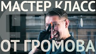 Процесс создания татуировки от Стаса Громова. Stas Gromov creating a tattoo