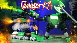 ЛЕГО САМОДЕЛКИ - Микро поезд, мини вертолет, мех (LEGO MOC) Самодел-КА #3