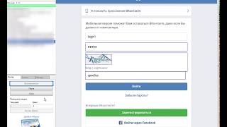 Скрипт imacros для вконтакте. Рассылка по группам с рандомным прикриплением фото. Рукапча.