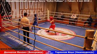 Долматов Михаил (Вихоревка) — Торлопов Илья (Нижнеудинск)