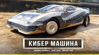 Forza Horizon 4: машина из Cyberpunk 2077, гонка с Мастером Чифом, Зона 51, Динозавры (Секреты)