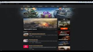 Как я купил топовый аккаунт World of Tanks за копейки. Реальная история.
