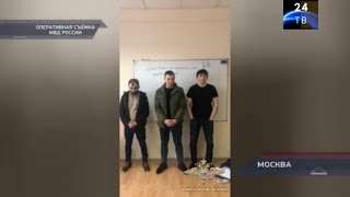 Банду лжегазовиков накрыли в Москве