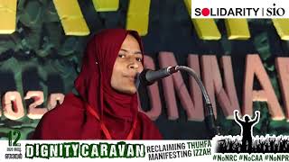 തുഹ്ഫയുടെ വീണ്ടെടുപ്പ് ആത്മാഭിമാനത്തിന്റെ ചുവടുവെപ്പ് |  അഫീദ അഹമ്മദ്
