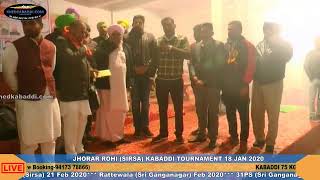 ? [Live] Jhorar Rohi (Sirsa) Kabaddi Tournament 18 Jan 2020 By Khedkabaddi.com