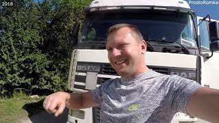 DAF XF-95 480 ! Машинка 2001 года ! Мой маленький обзор !