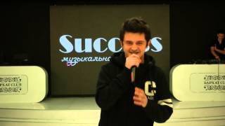 Музыкальная премия "Success" \ Сергей Дацко