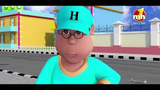 Garmi Di Chutti || Happy Sheru || Funny Cartoon Animation || MH One Music
