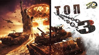 ТОП 3 БЕСПЛАТНЫЕ ИМБЫ 7 УРОВНЯ
