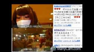 女装して出会い厨にリア凸してみた1〜武装戦線〜
