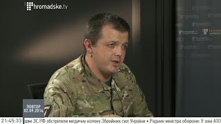 Частини ЗСУ, що прикривали наш тил, просто втікли   Семенченко