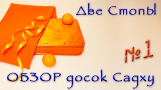 Доска с гвоздями Садху ॐ Две Стопы ☼ Мастерская РА