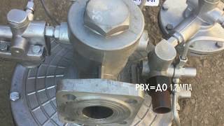 Регулятор давления газа РДБК1-50/25 и РДБК1-50/35