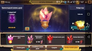 Might & Magic :стражи стихий. Гайд по прохождению квеста на 4 звездного героя