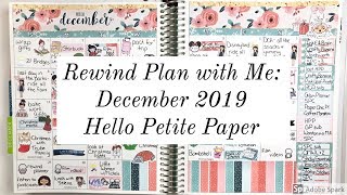 Rewind PWM: December 2019 // Hello Petite Paper