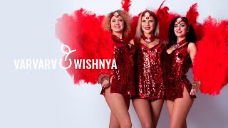 Шоу-балет "Монро". Артисты Самара. Студия Грандиозных Праздников Варвары Вишни.