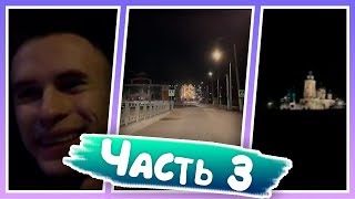 Заквиель катается по городу IRL:МакАвто,Новости,Ответы на вопросы (Часть 3) (2.04.2019)