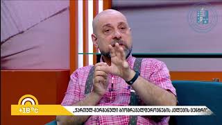 დავით თარხნიშვილი - ბიობლიცი