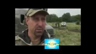 Донецк 05 08 2014 У Ополчение ДНР появилась бронетехника Силы самообороны Украина сегодня новости,