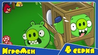 МУЛЬТИК игра для ДЕТЕЙ Bad Piggies Игра Bad Piggies от создателей ЭНГРИ БЕРДС 3