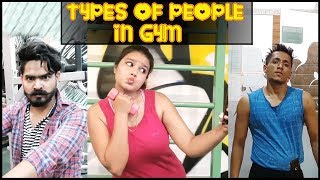 TYPES OF PEOPLE IN GYM || ft. The Rahul Sharma || DESI SARCASM || Aapna Tv