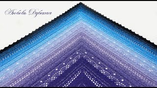 Шаль крючком. Мастер класс часть1. Crochet shawl. Master Class. part 1.