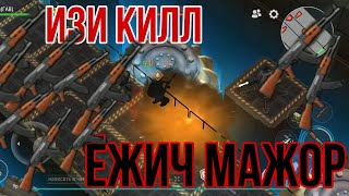 САМОЕ ЛЁГКОЕ ПРОХОЖДЕНИЕ БУНКЕРА БРАВО ИЛИ ПРОХОЖДЕНИЕ ДЛЯ МАЖОРОВ! Last Day On Earth Survival