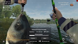 Fishing Planet! v2.1.3 Германия!озеро Зандер Баггер!Толстолобик на матчи!
