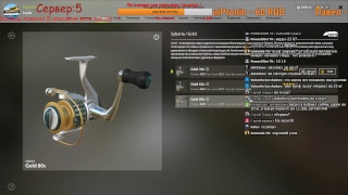 Русская Рыбалка 4 Russian fishing 4 Точно золотая катушка!!!