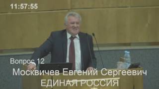 Парламент России откладывает принятие закона о продлении срока обмена прав иностранцами!