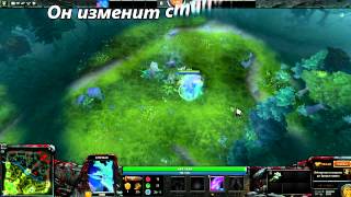 Dota 2 Mod White Force Staff/Мод для Доты 2 Белый Force Staff