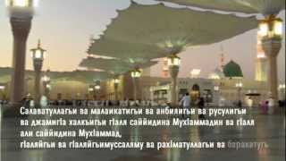 Ценность Салавата, читаемого в ночь на пятницу
