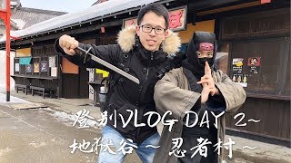 火山喷发之后原来长这样？！- 登别VLOG DAY 2 | NOBORIBETSU HELL VALLEY~