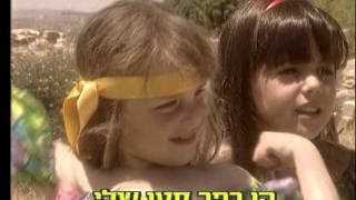 כפר קטן שלי - שרון שחל דליק ווליניץ ומקהלת שרונית (מתוך "דיג דיג דוג 2")