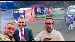 Собаки Кличко бьют киевлян