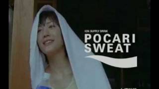 綾瀬はるか POCARI SWEAT