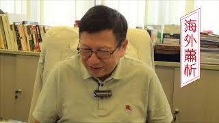 加泰隆尼亞違法獨立 恐成歐洲孤兒〈蕭若元：海外蕭析〉2017-10-30