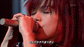 Nanase Aikawa - Roppongi Shinju ～ Yume Miru Shoujo Ja Irarenai