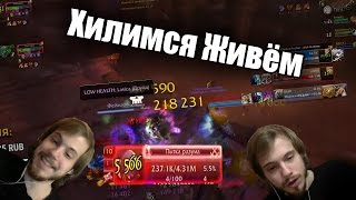 Дети ЛичКинга в Легионе: 3х3 ШП РОГА ХПАЛ