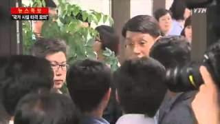 "내란 음모·국가기간시설 파괴 모의 혐의" / YTN