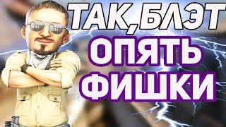 РАЗОБЛАЧЕНИЕ ФИШЕК #3 НА КАРТЕ DE_INFERNO +БАГИ CSGO