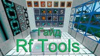 Minecraft rftools Гайд 2)Рф монитор,монитор жидкостей,авто верстак