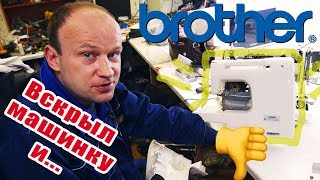 Обзор швейной машинки BROTHER ps 33