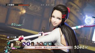 Sengoku Musou 4 II (Samurai Warriors 4 II) - Lady Hayakawa Gameplay + Rare Weapon (Castle Mode)