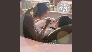My Love (너를 사랑하고 있어)