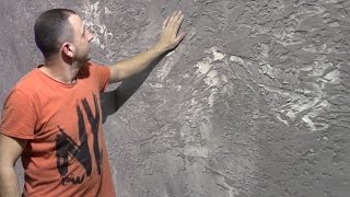 Фактурная штукатурка из обычной шпаклёвки.