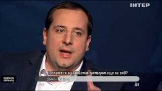 Правительство Гройсмана заложило основы для стабильного будущего Украины - Александр Саенко