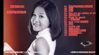 朗嘎拉姆之月亮代表我的心 歌曲精選輯二 2015 2016Live版