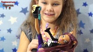 Куклы Монстер Хай Кэтти Нуар Бу Йорк видео распаковка Catty Noir Boo York Monster dolls на