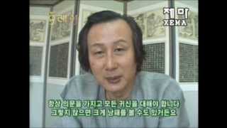 "퇴마사,그들은 누구인가?" 세상발견 유레카 [KNN]